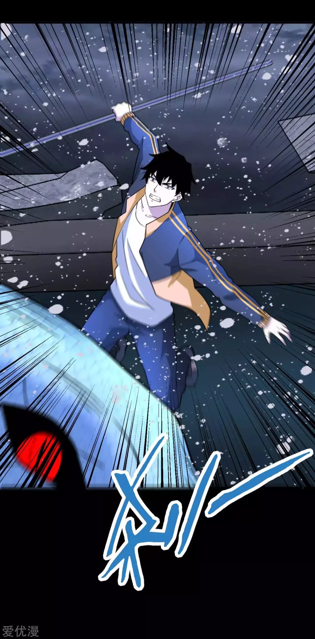 El rey del apocalipsis > Capitulo 206 > Page 161